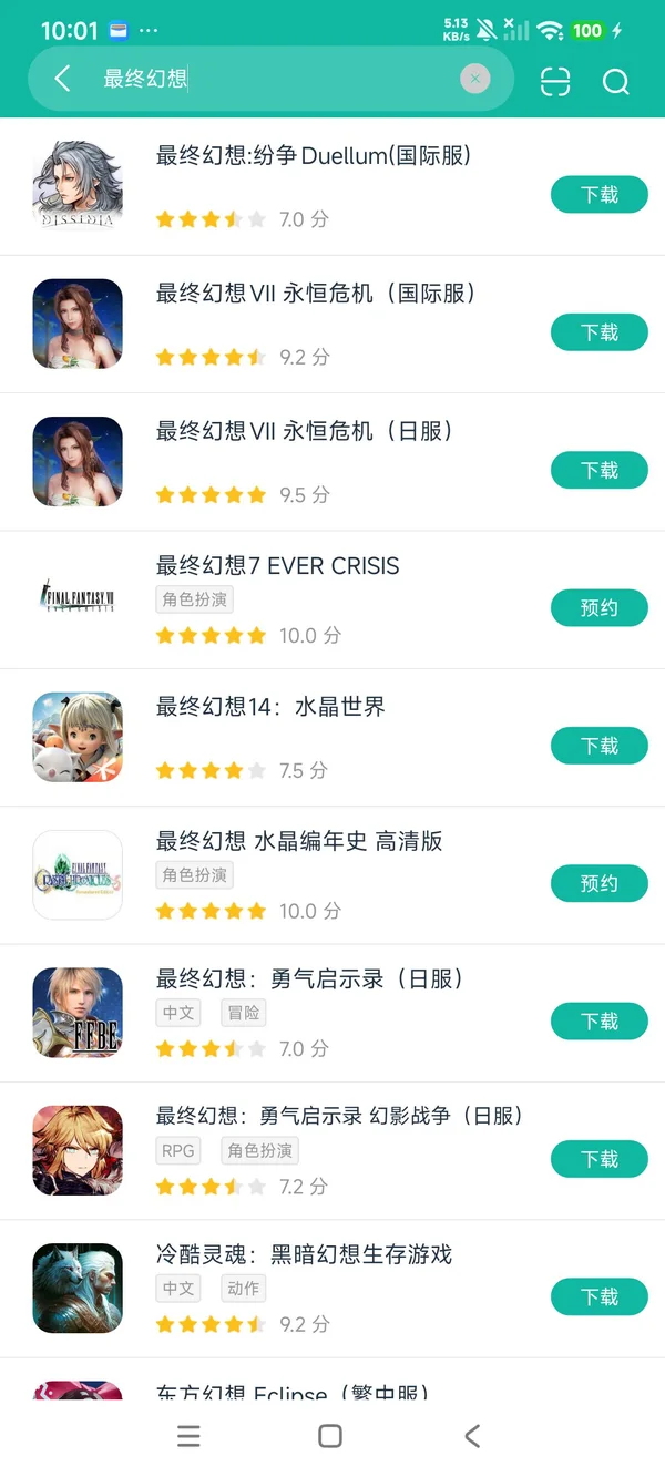 魔法禁书目录幻想收束汉化版安卓在版下载