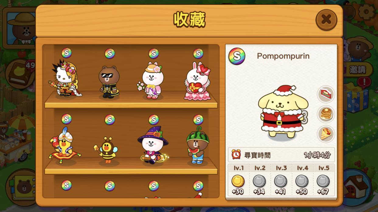 坎公骑冠剑日服