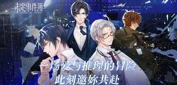 未定举措簿国际服