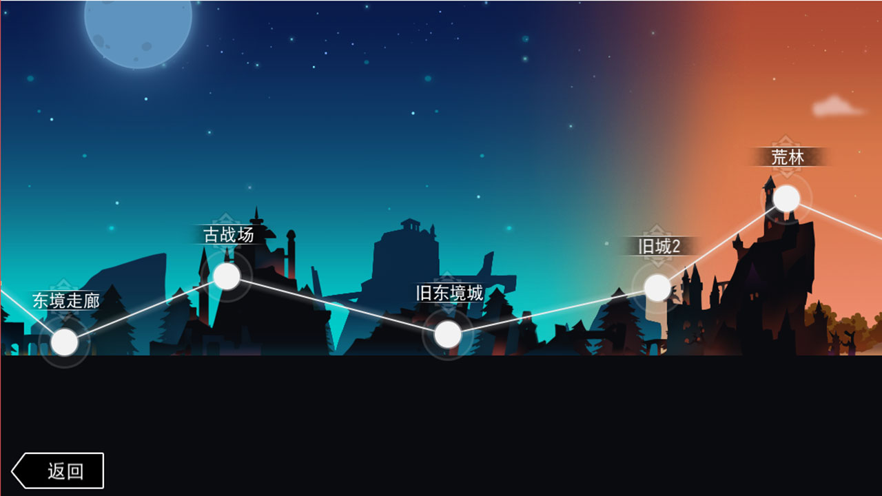 薇薇安和骑士在方才规最新版_截图_4