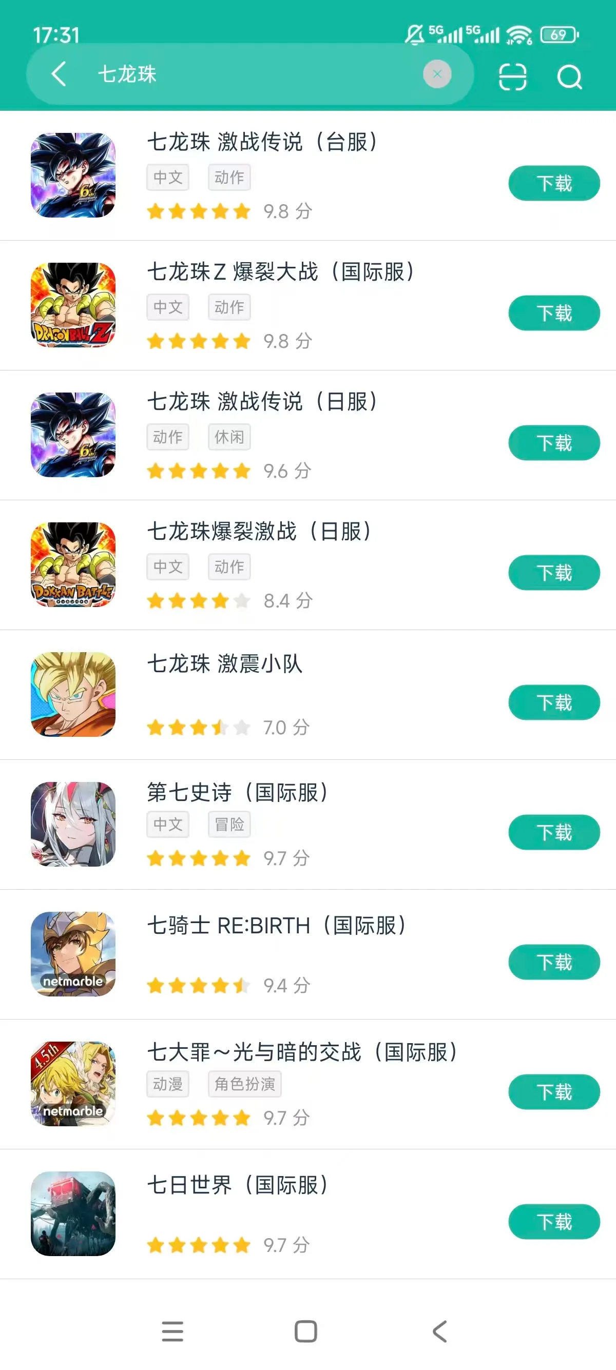 龙珠爆裂获取地址