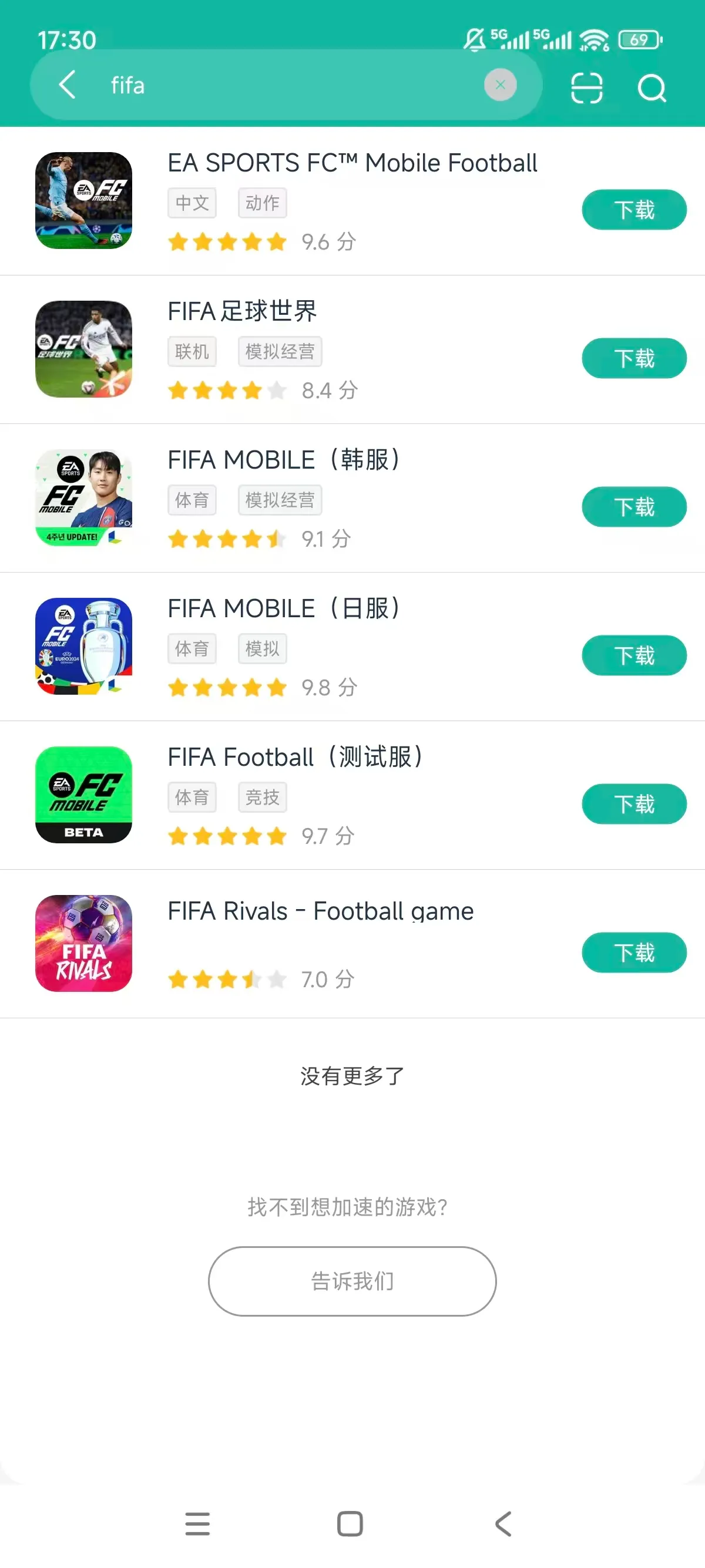 fifa21生涯模式领取