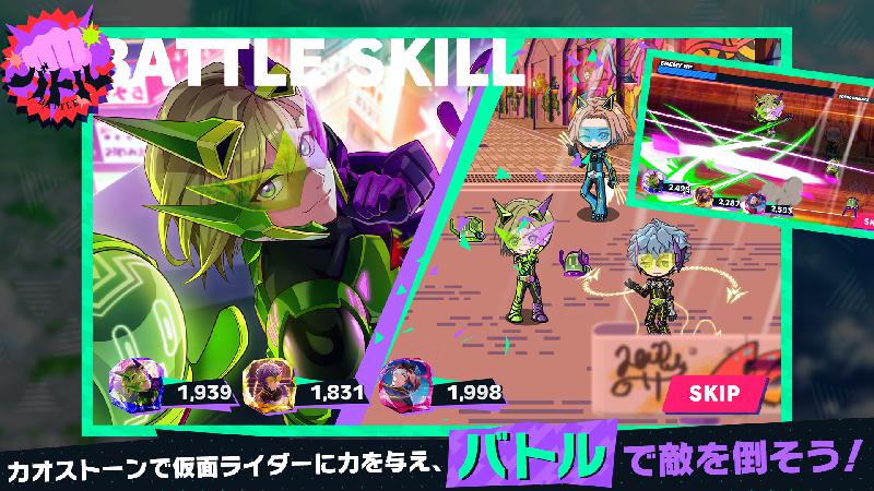 Ride kamens_截图_5