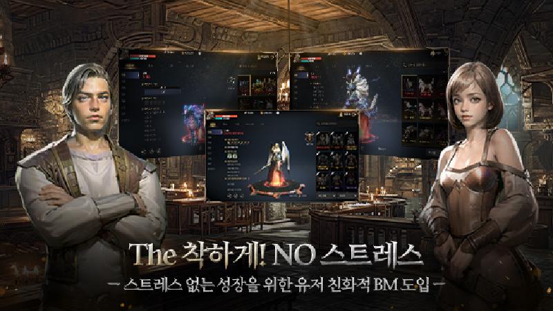 灵魂回响正在规版_截图_3