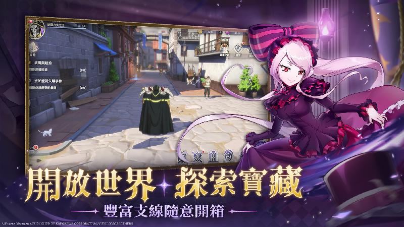 com.ordtw.gpgat_截图_4