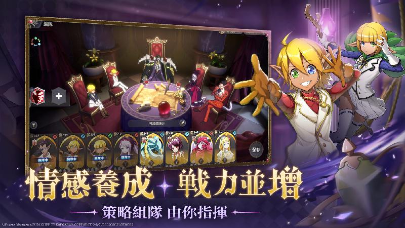 com.ordtw.gpgat_截图_5