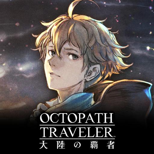 com.square_enix.android_googleplay.octopathj