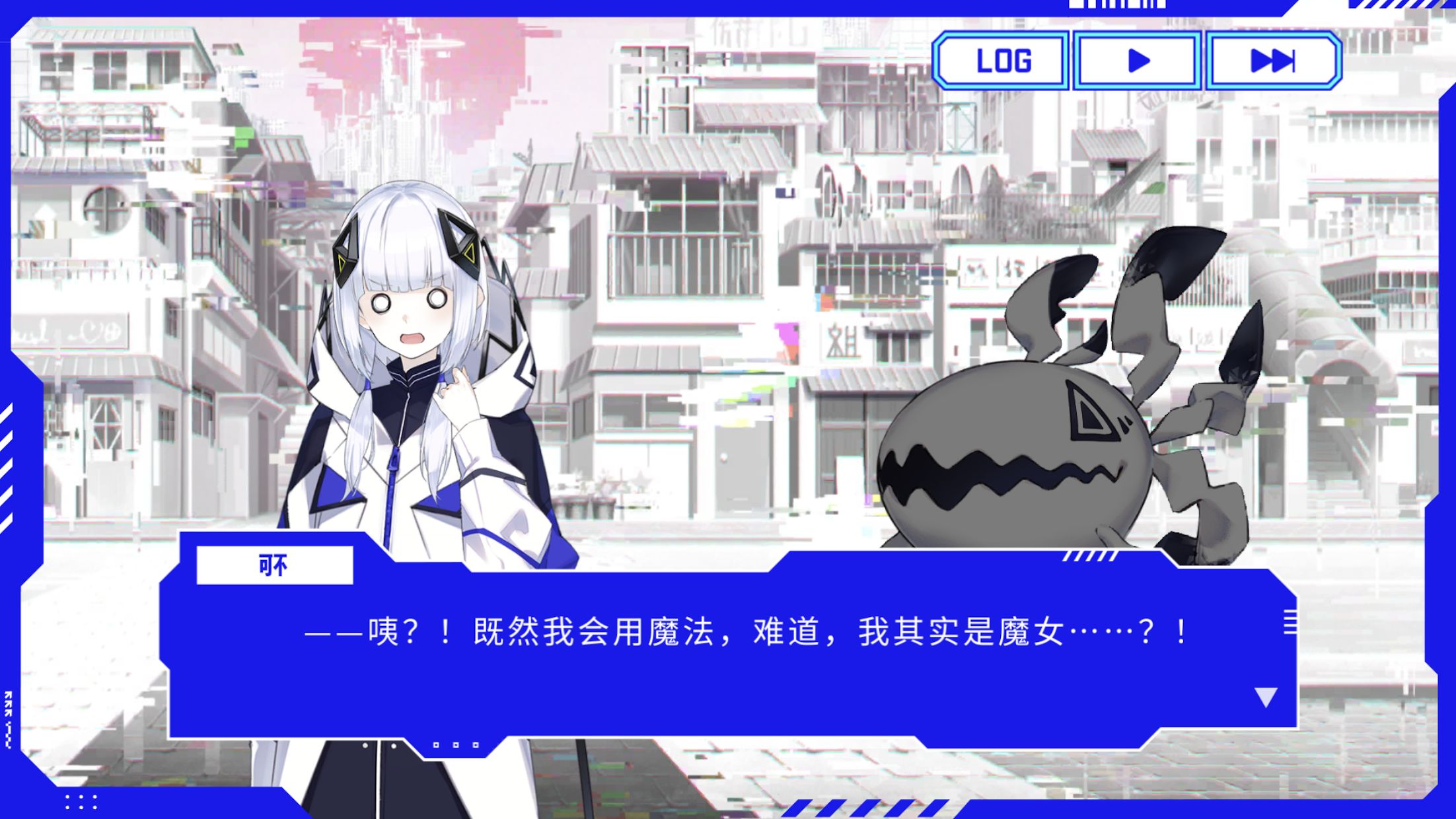 app截图5