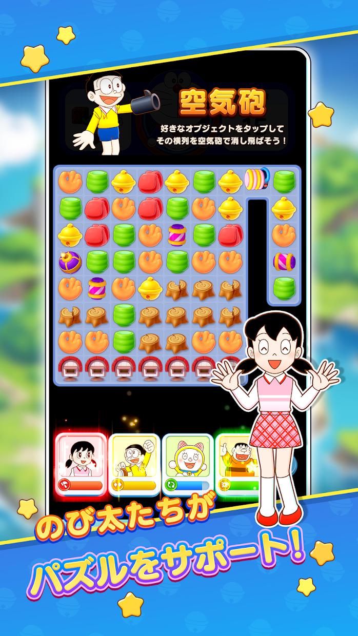 com.succplus.doraresort_截图_3