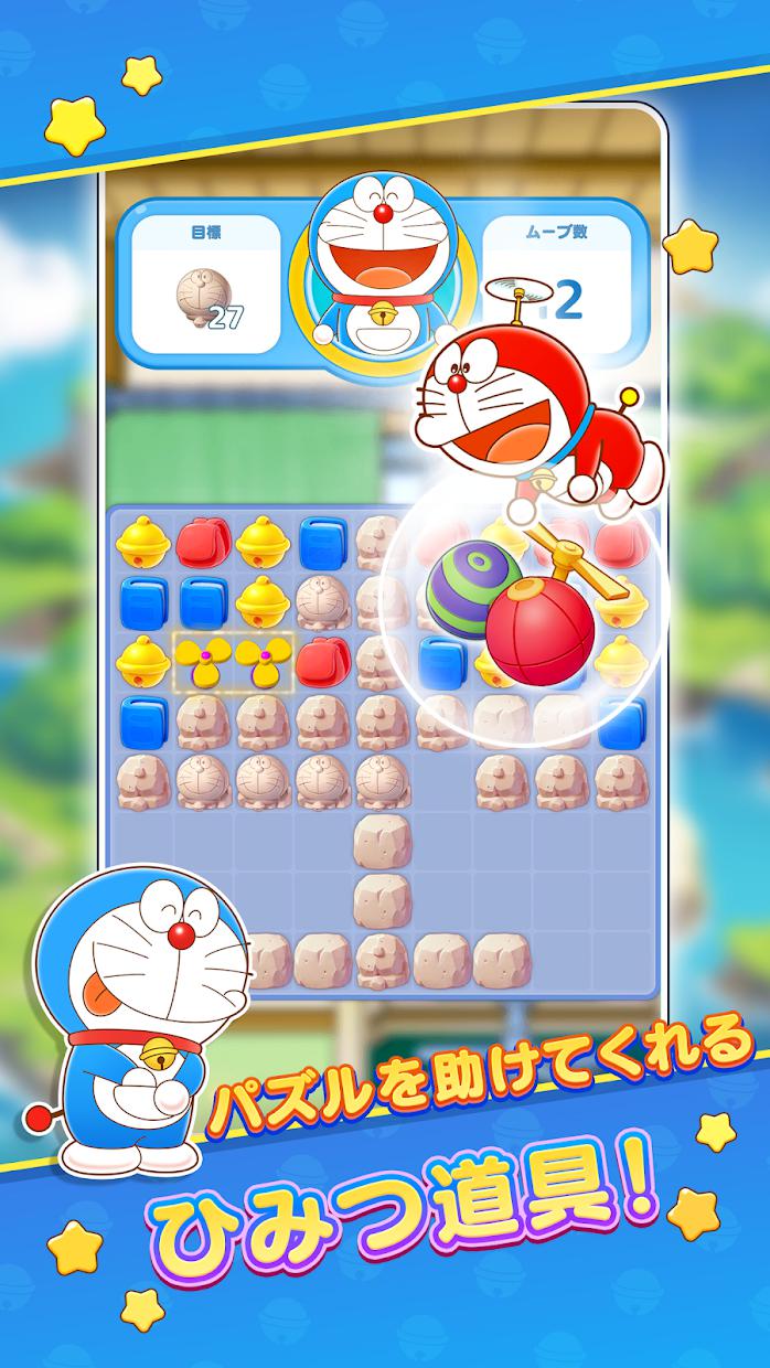 com.succplus.doraresort_截图_4