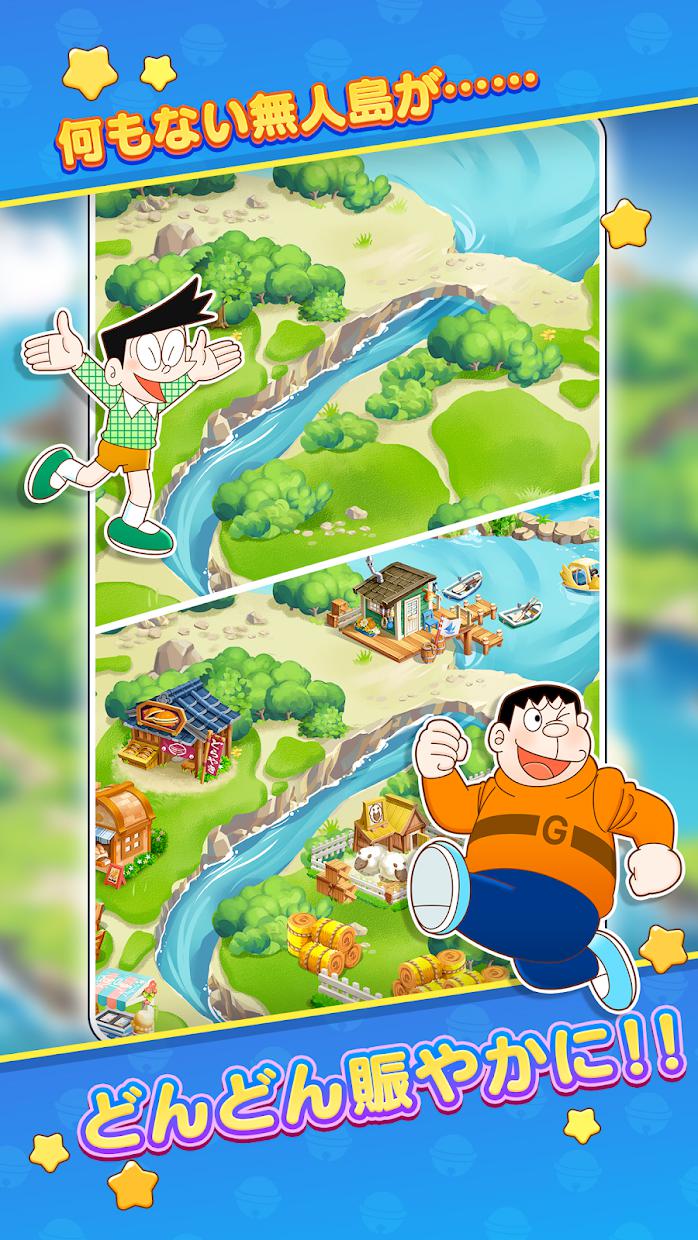 com.succplus.doraresort_截图_5