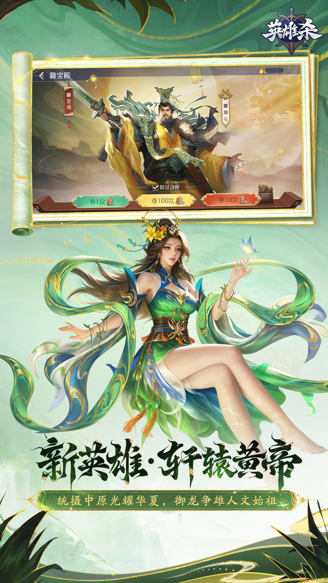 app截图2