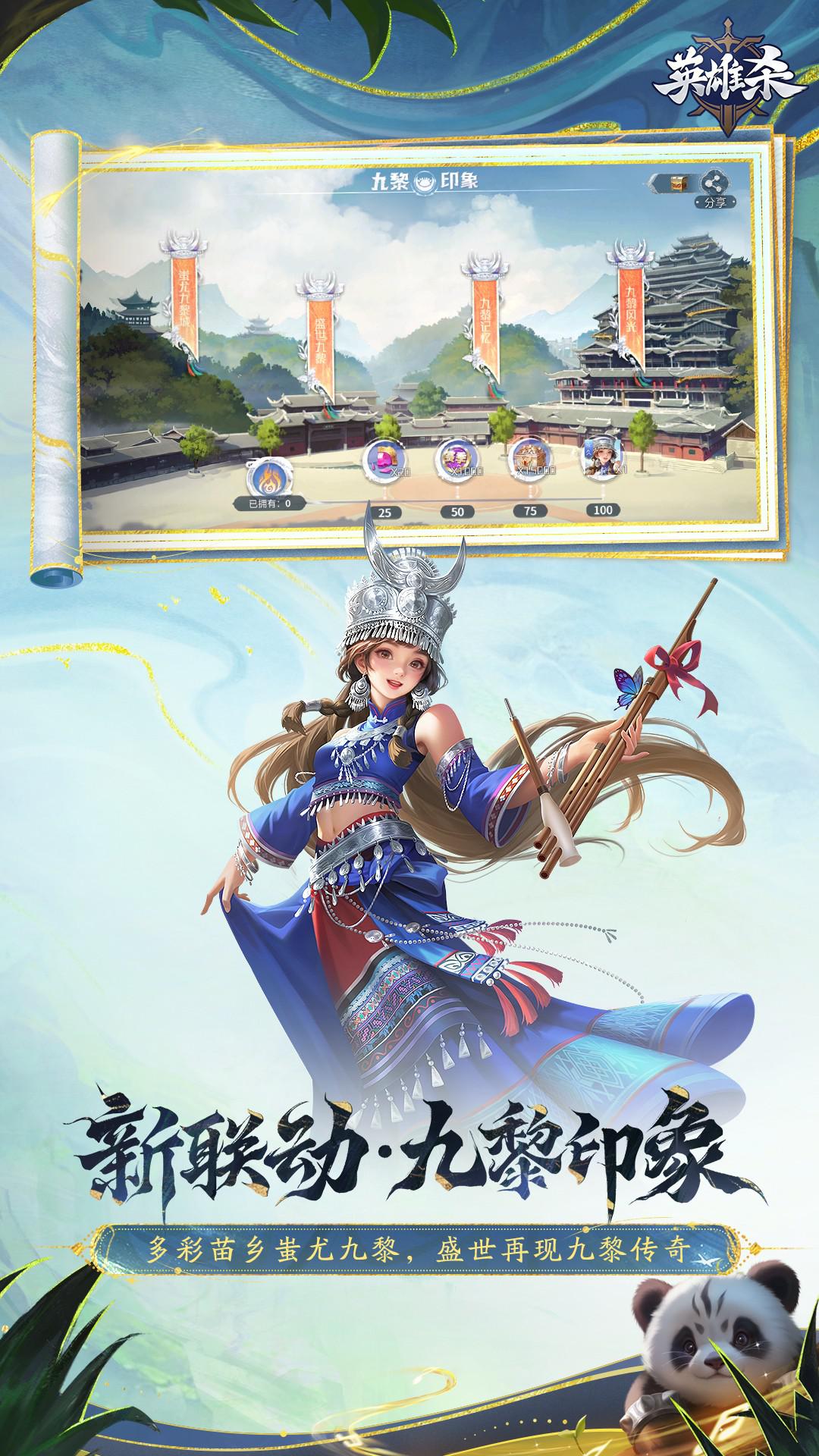 app截图3