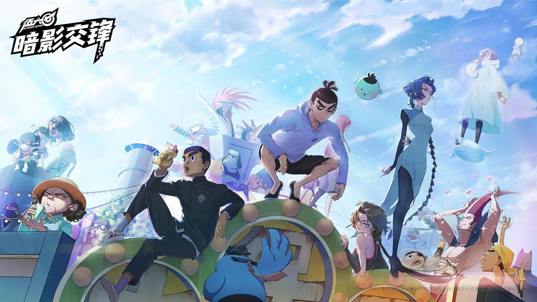 伍六七暗影交锋提取