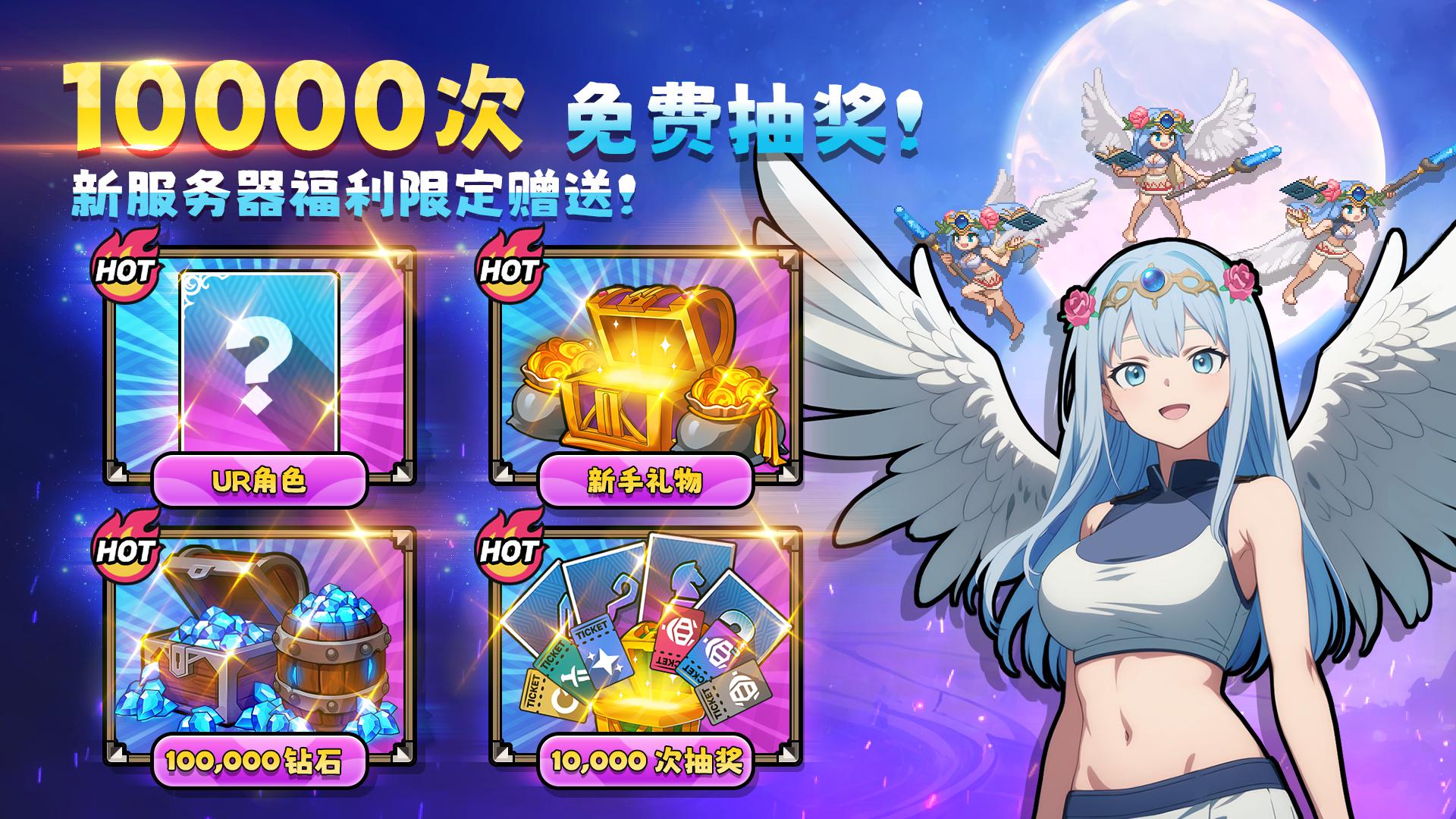 app截图2