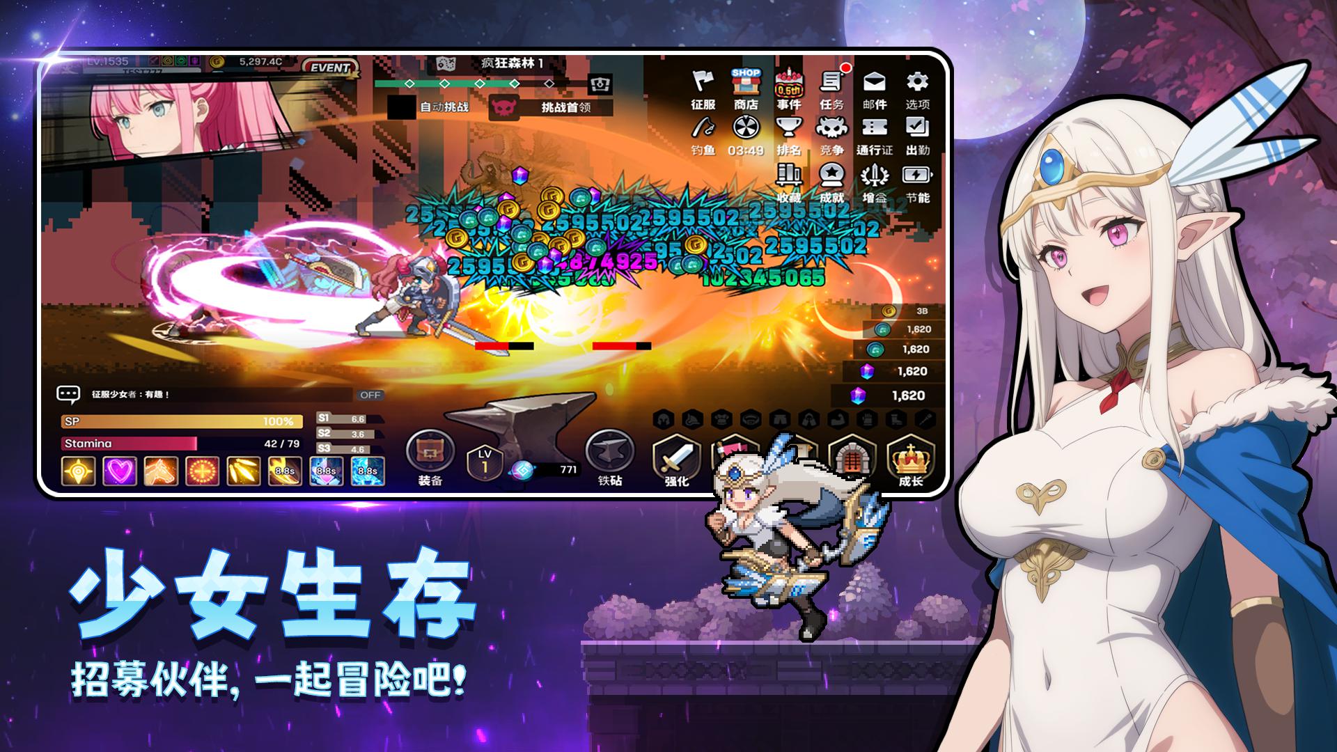 app截图3