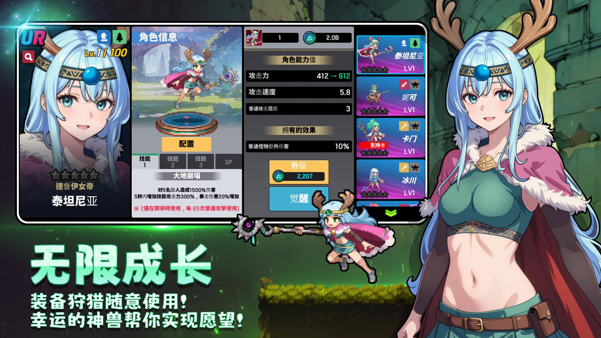app截图4