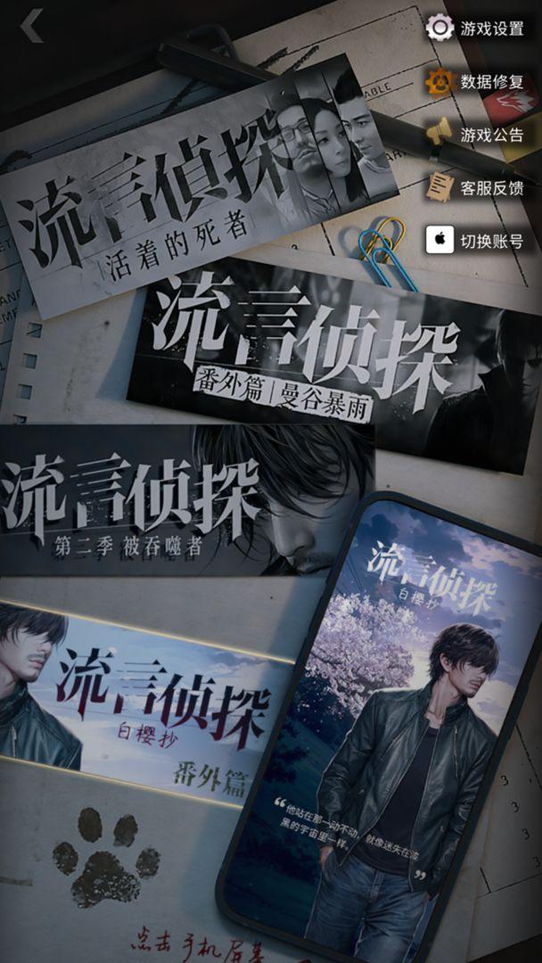 app截图2
