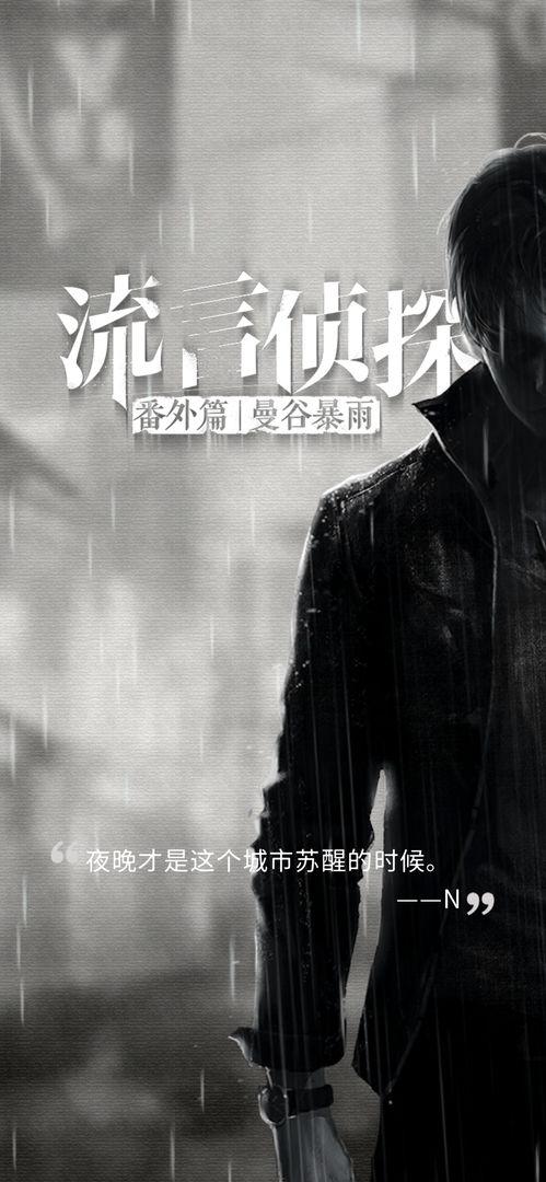 app截图4