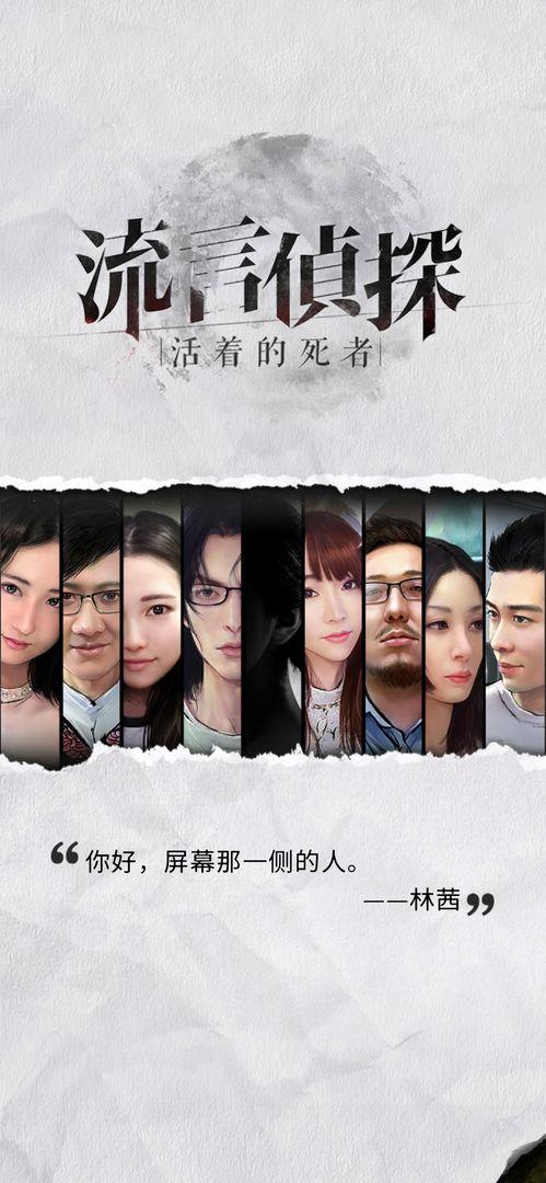 app截图5