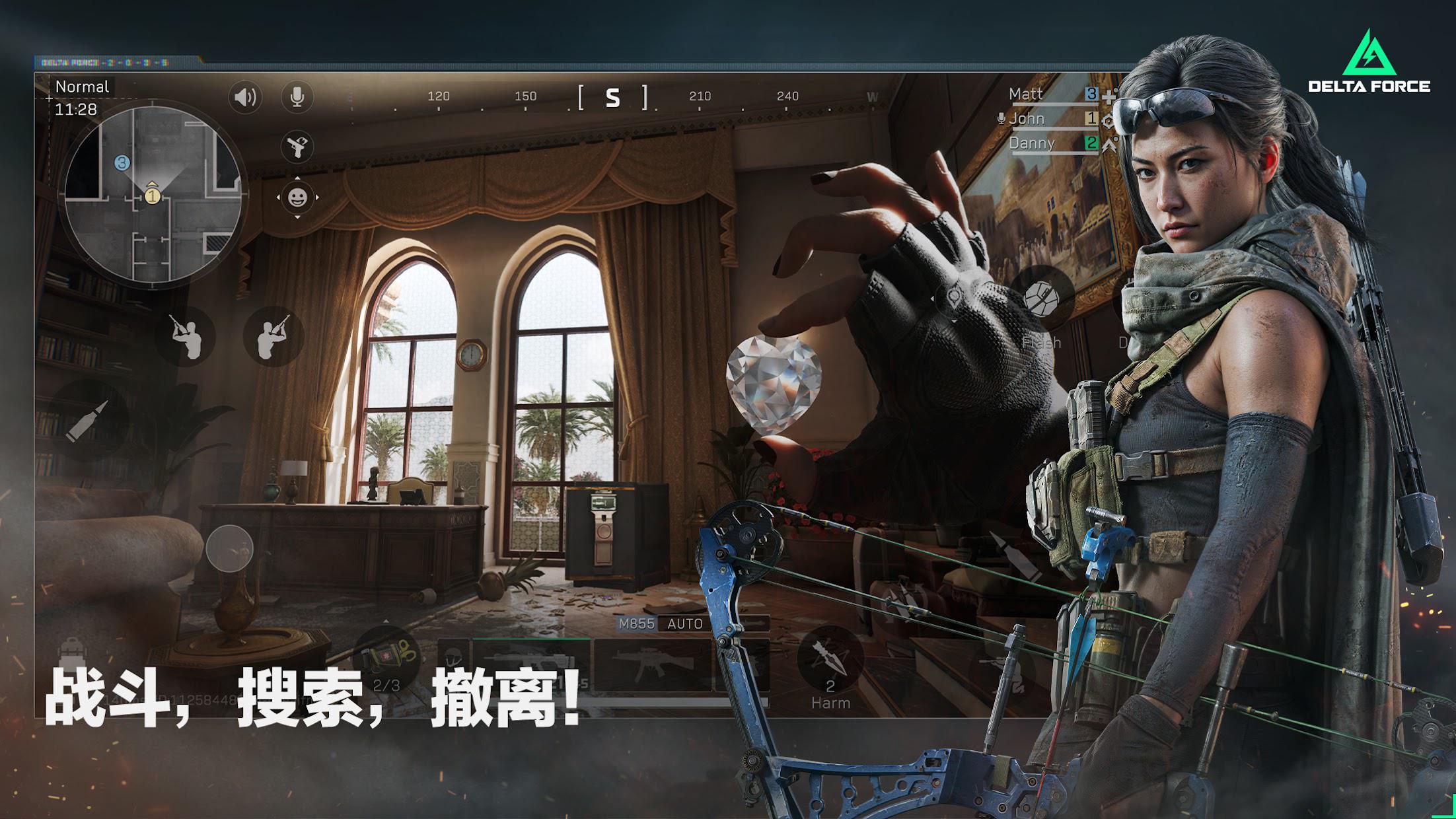 三角洲行动手游正在式安装_截图_5