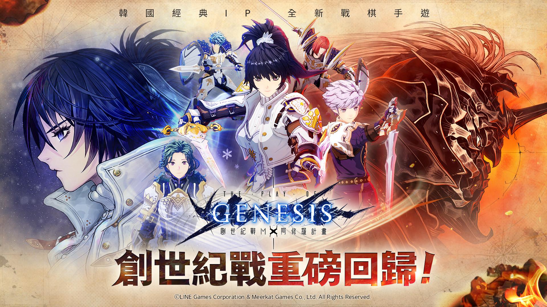 com.vnggames.tpg.twhk