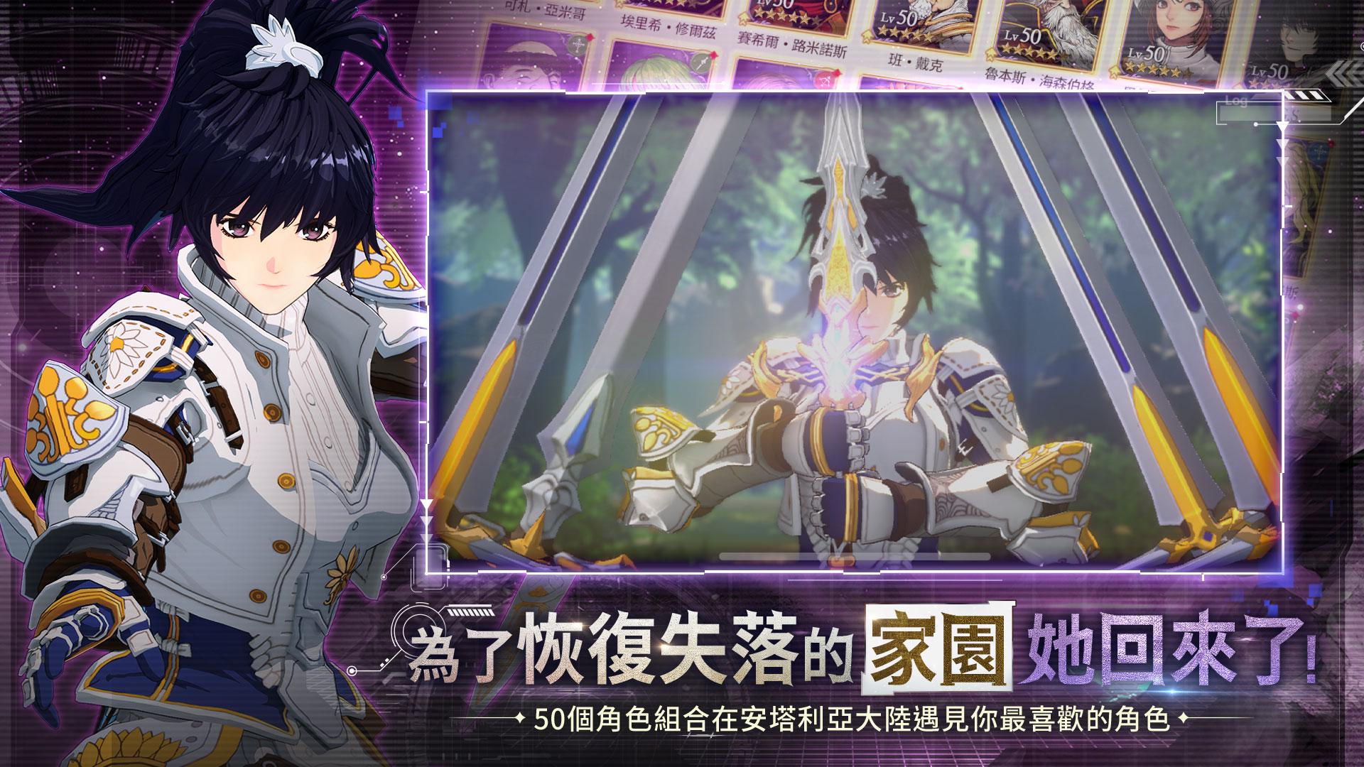 com.vnggames.tpg.twhk_截图_2