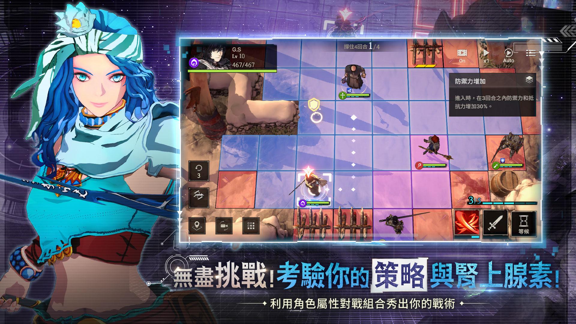 com.vnggames.tpg.twhk_截图_3