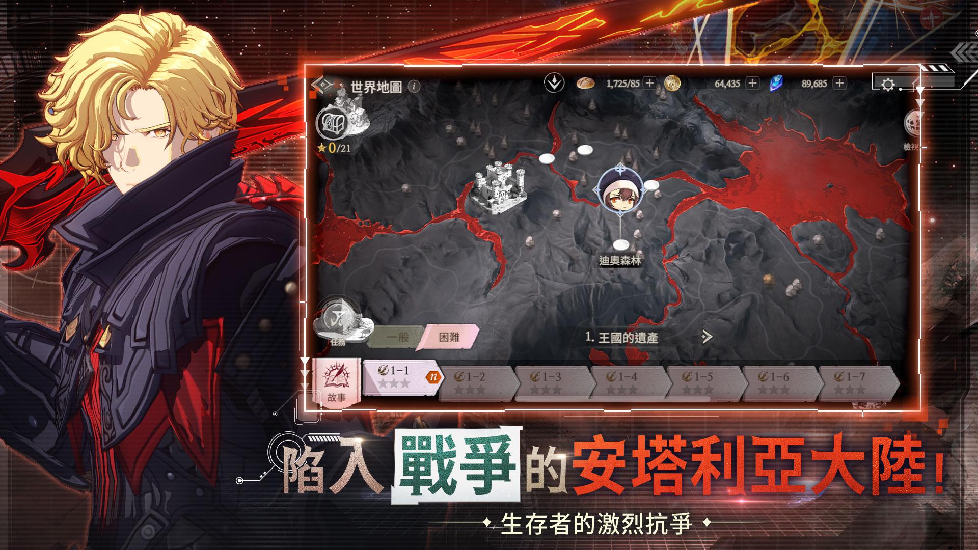 com.vnggames.tpg.twhk_截图_4