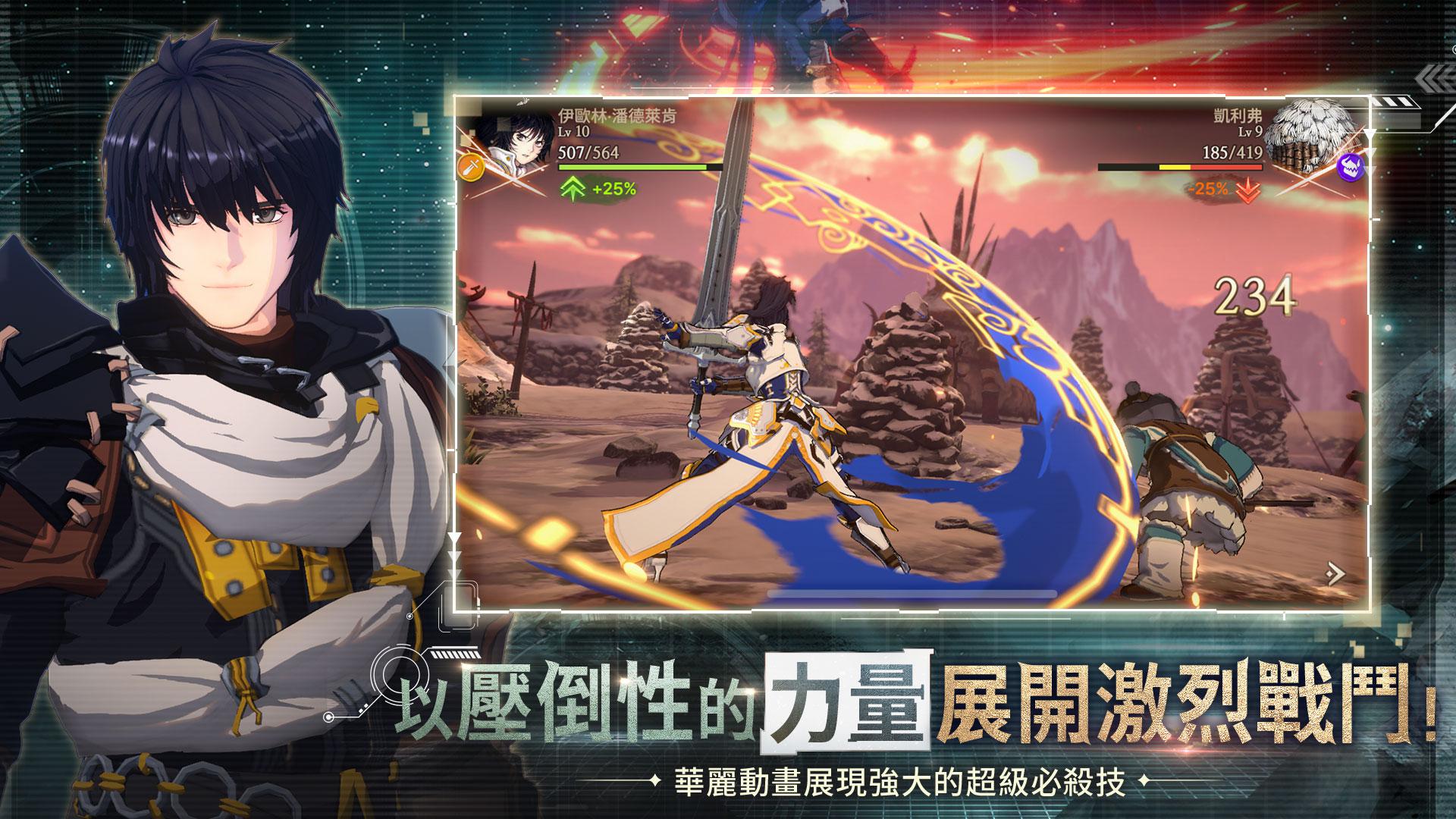 com.vnggames.tpg.twhk_截图_5