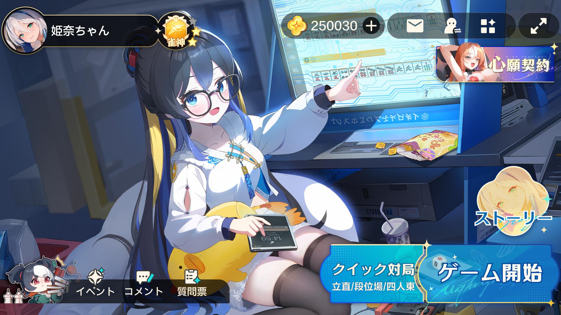 3D麻行被要雀愿