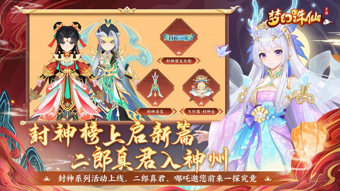 app截图3