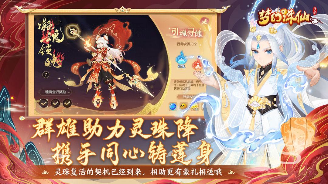app截图2