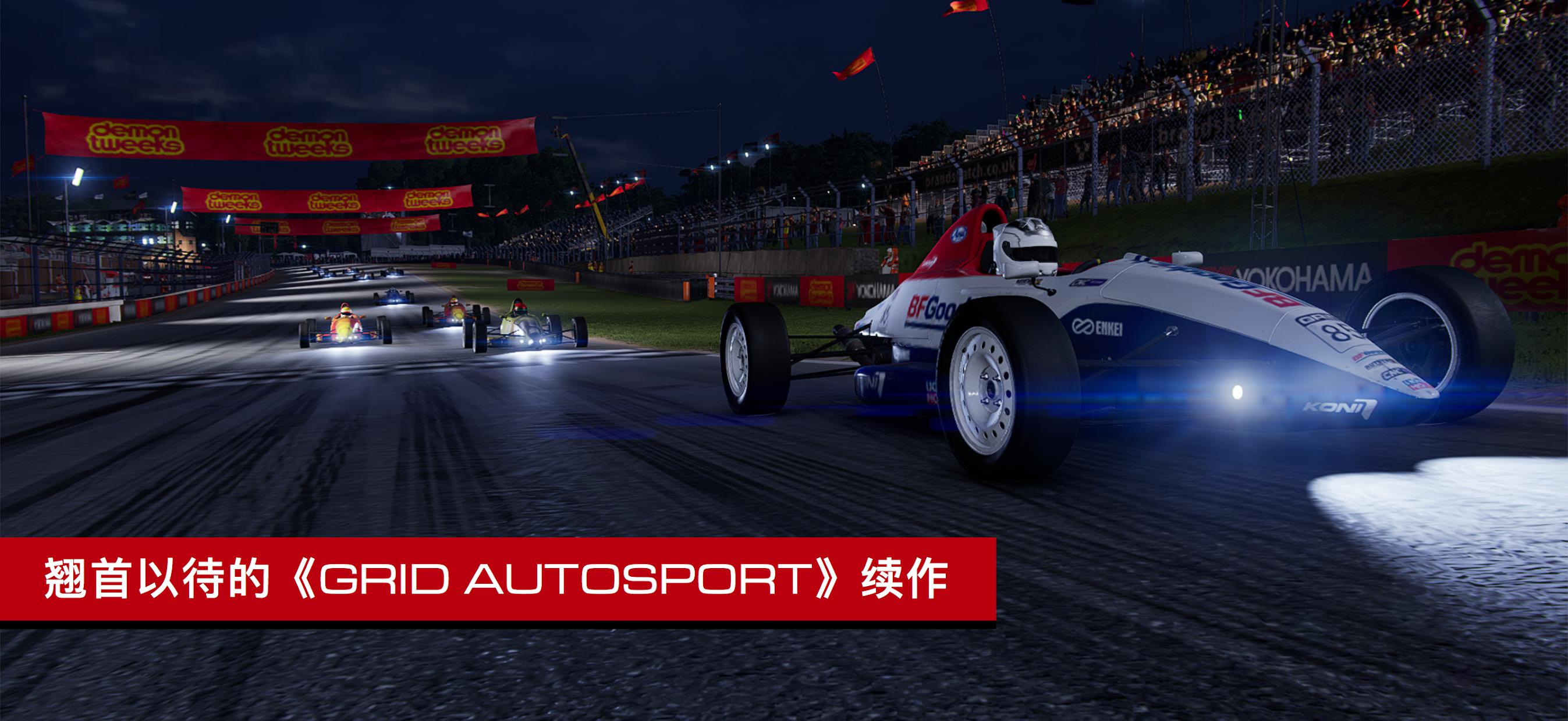 grid中文版_截图_2