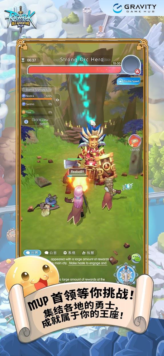 com.gravitygamehub.roidle.aos_截图_4