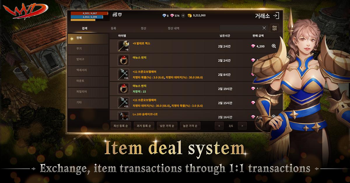 kr.co.wydm.wydw_截图_5