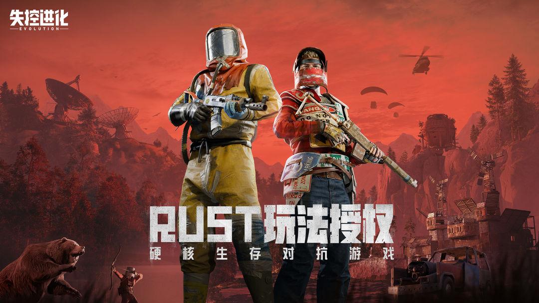 app截图1