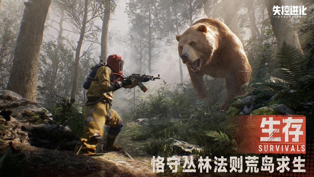 app截图3