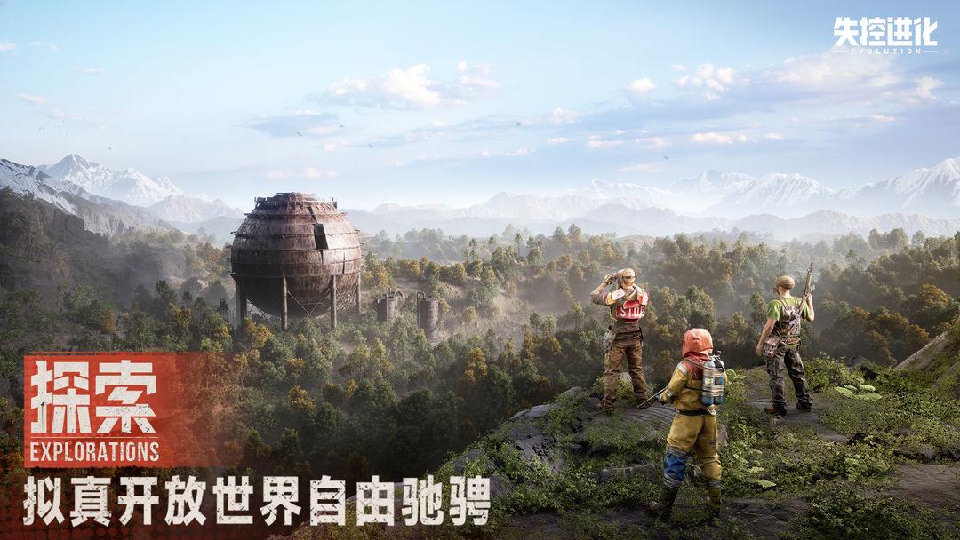 app截图2