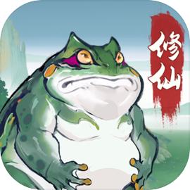 修仙时代方才式此刻版