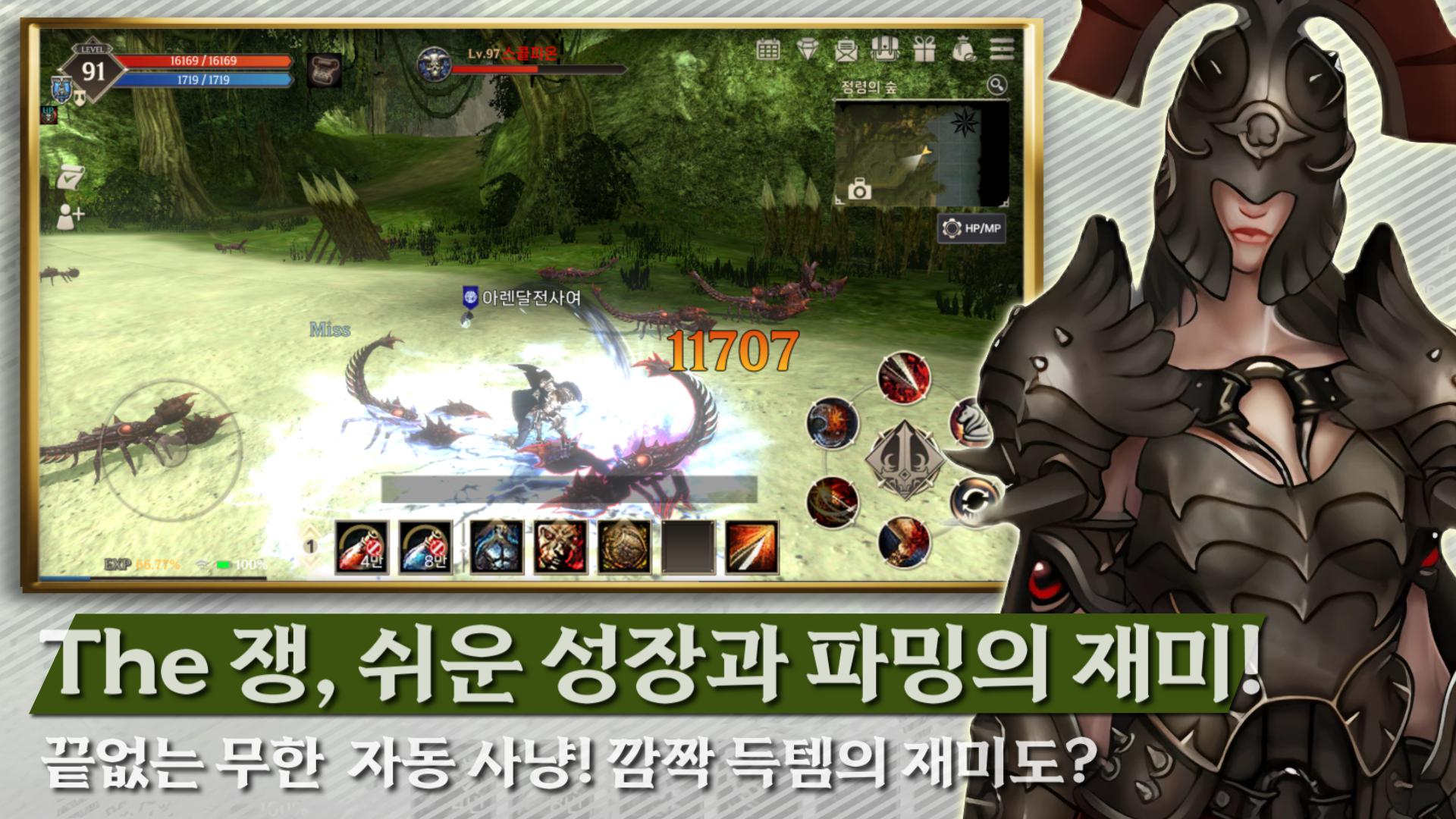 com.mangot5.wlo_截图_2