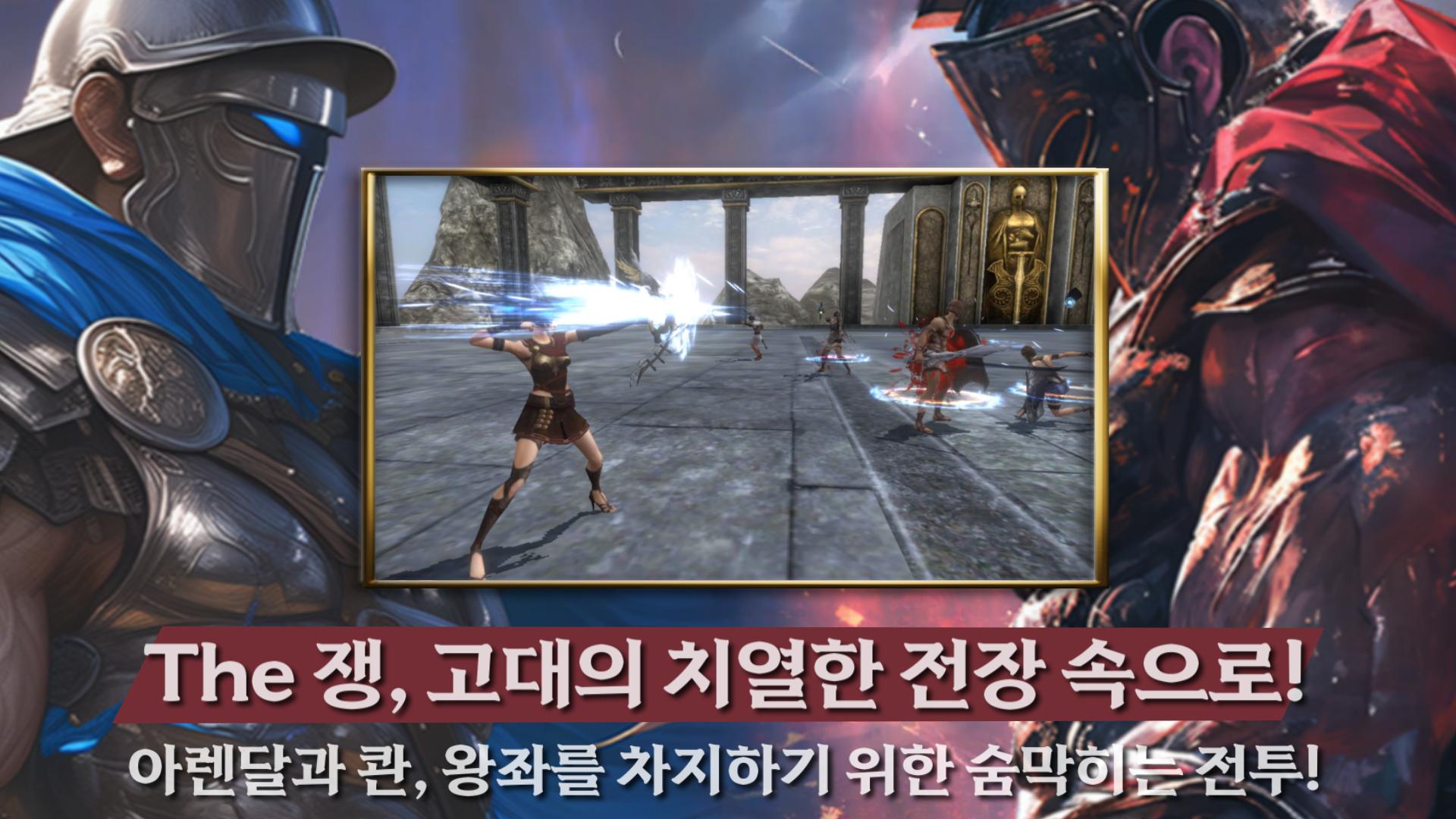 com.mangot5.wlo_截图_3