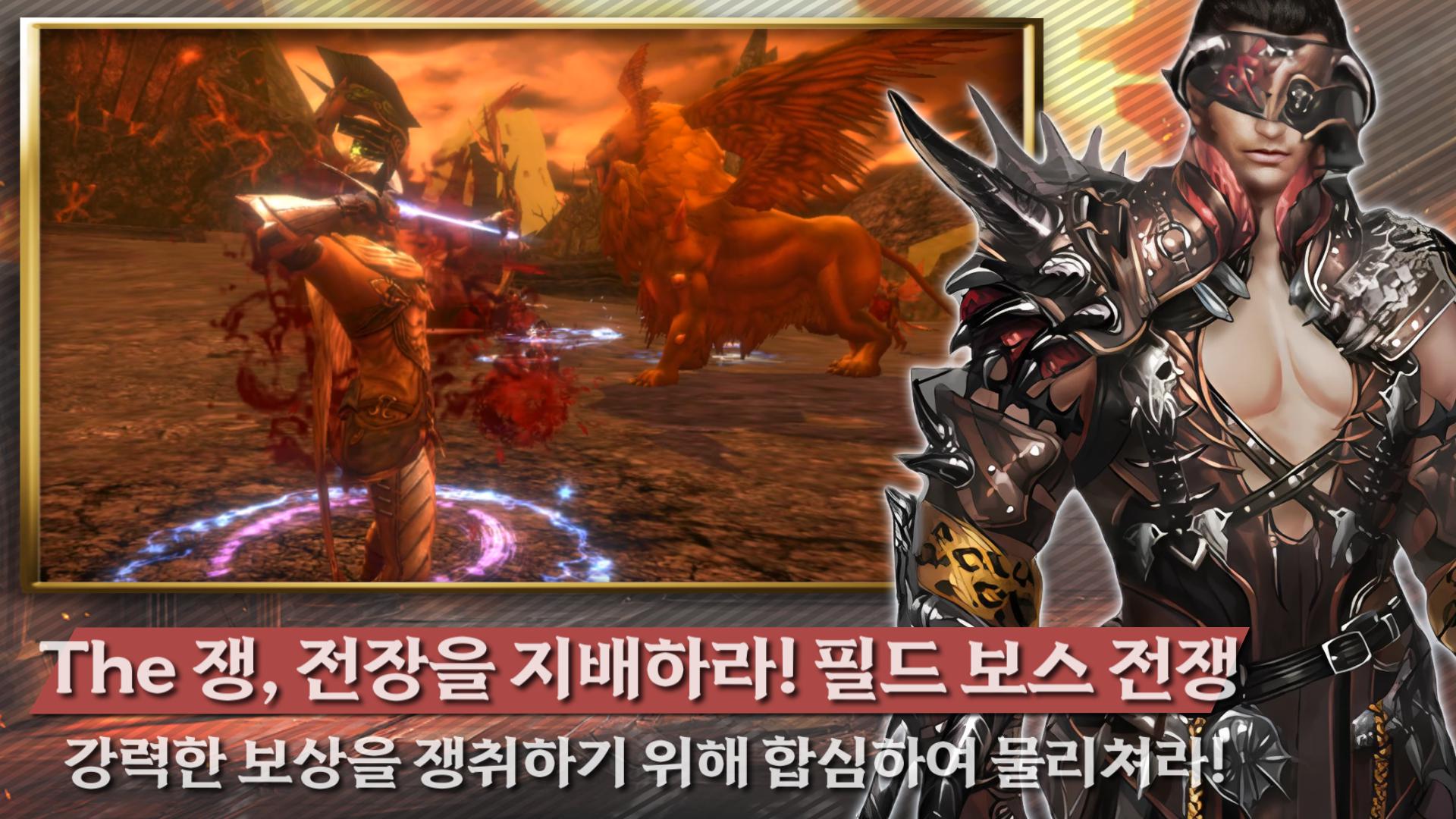 com.mangot5.wlo_截图_4