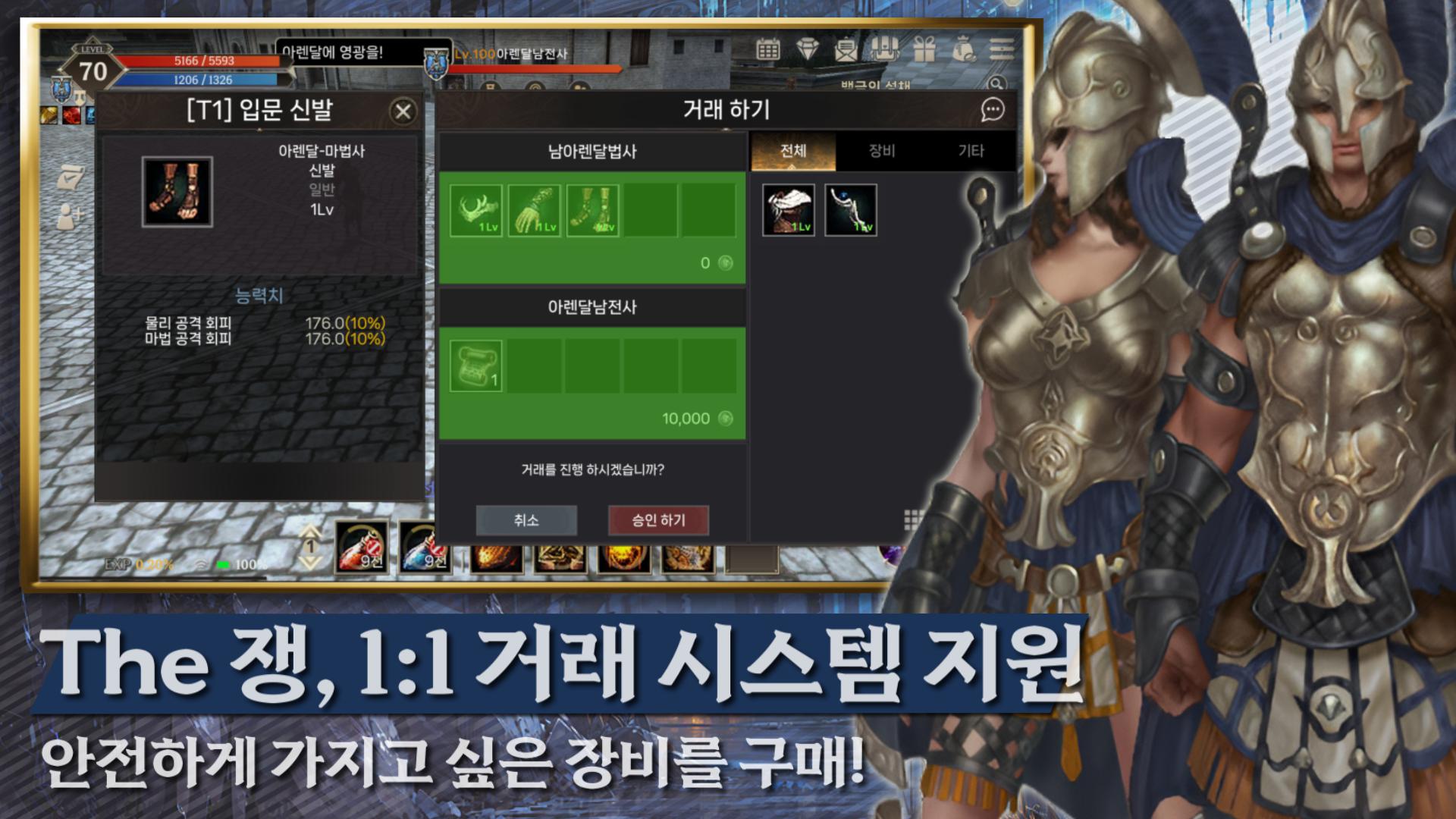 com.mangot5.wlo_截图_5