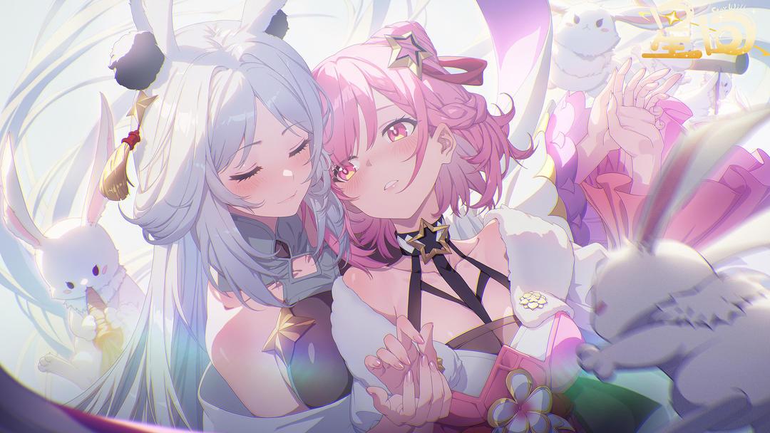 星回安卓最新版