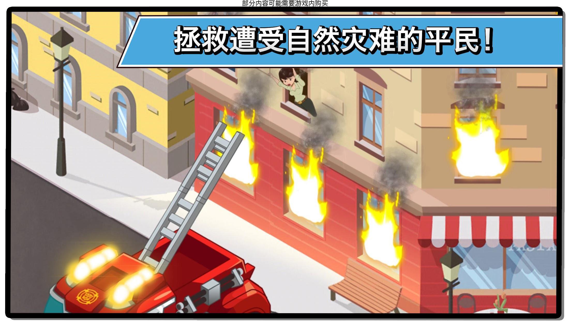 app截图3