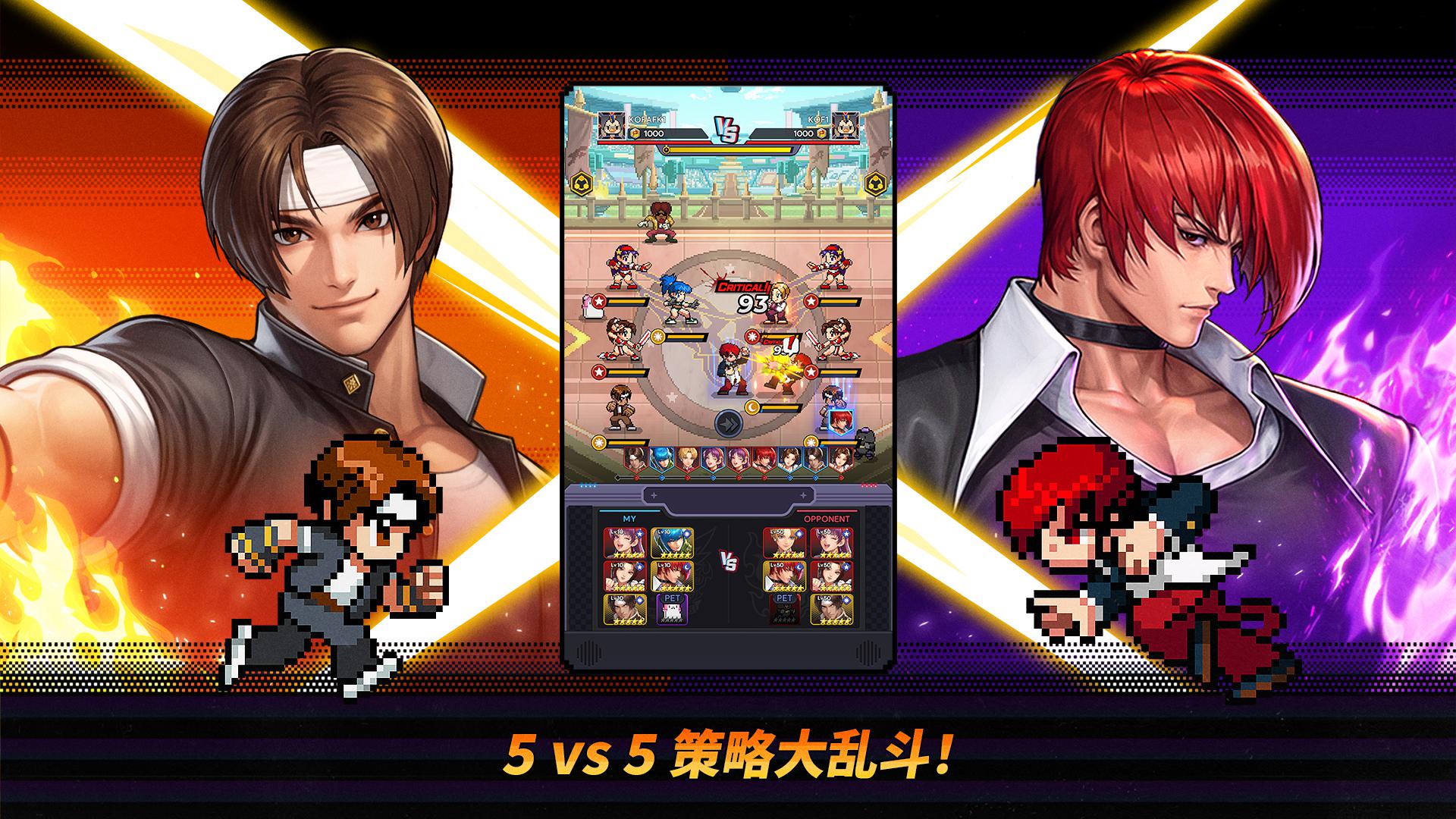 拳皇kof98c安卓版_截图_4