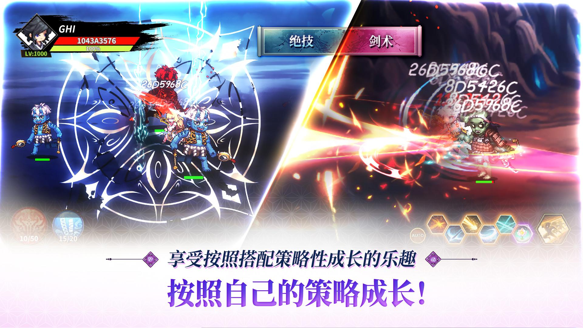 退魔剑士养成正式正在版_截图_2