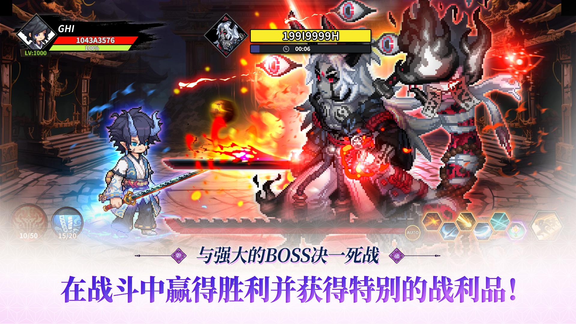 退魔剑士养成官方正在版_截图_5