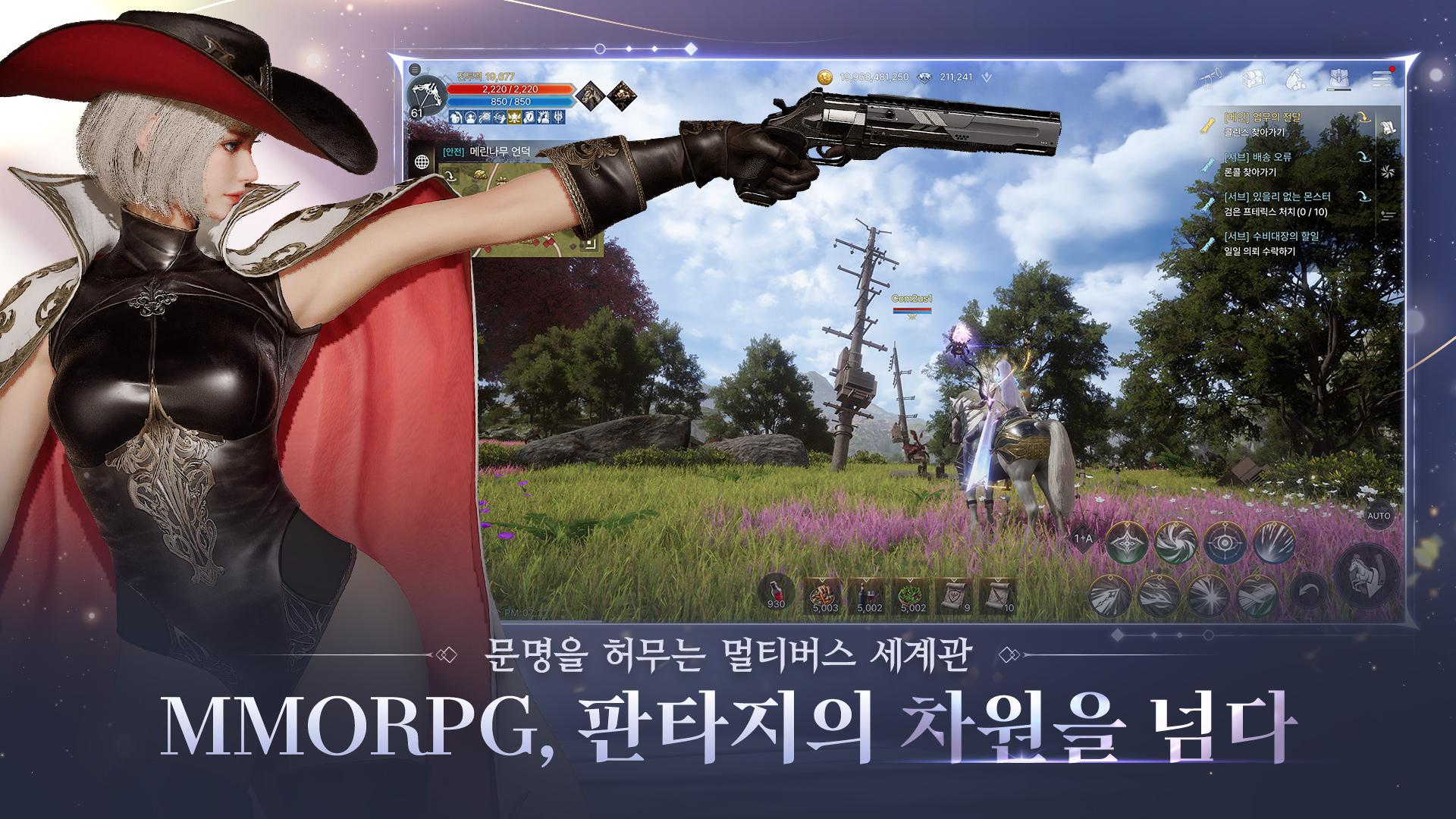 韩服星光官方下载入口_截图_2